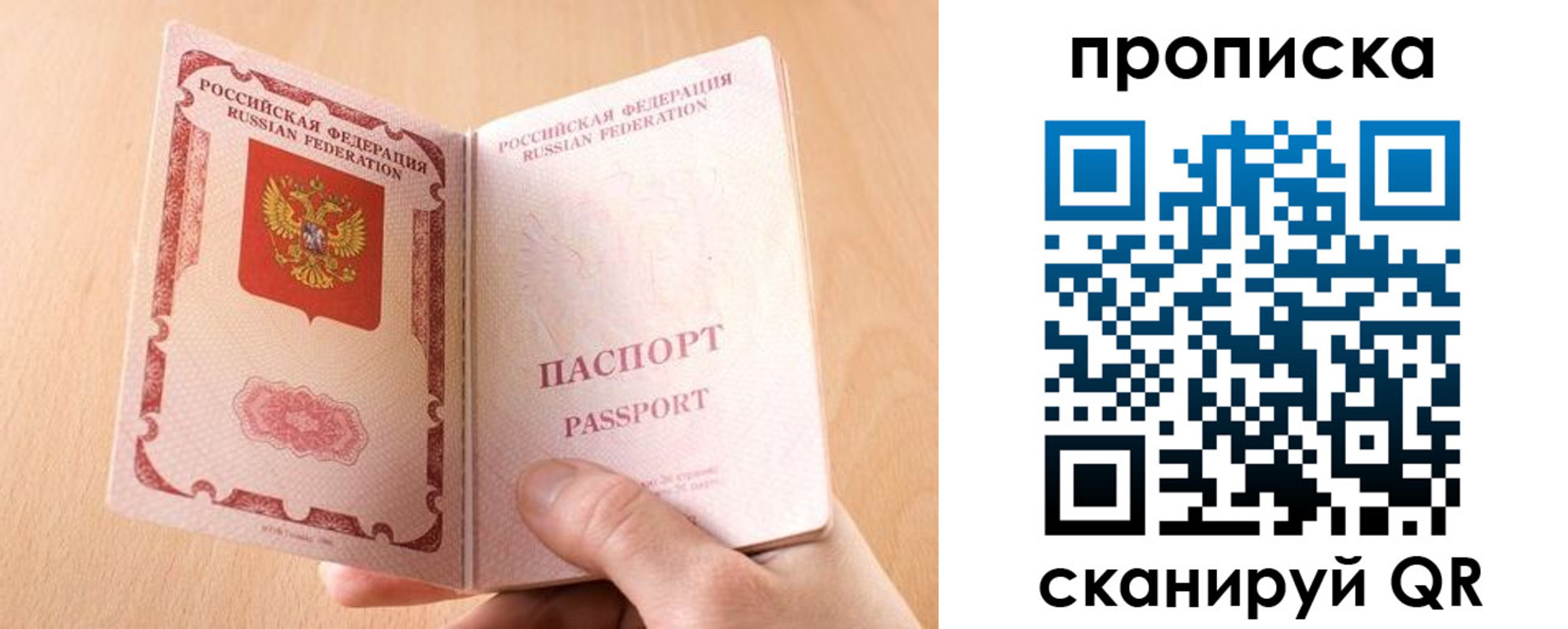 регистрация для дет. сада в Тарко-Сале